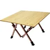 Outdoor height-adjustable aluminum alloy bamboo folding table with outer cover, portable high-end bamboo table for self-driving Tours and camping Item Picture